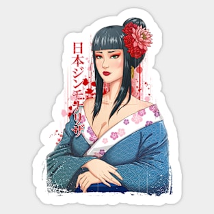 Japanese Mona Lisa Sticker